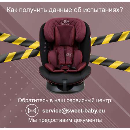 Автокресло Sweet Baby Crosstour Isofix 0+/1/2/3 (0-36 кг)