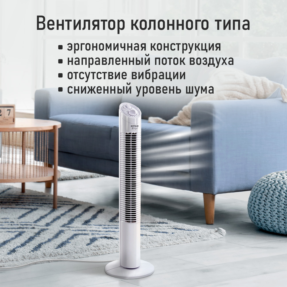 Вентилятор напольный STINGray ST-FN4102A черный/красный - фото 2