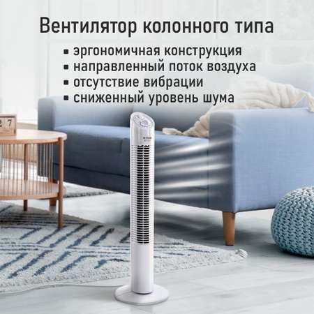 Вентилятор напольный STINGray ST-FN4102A черный/красный