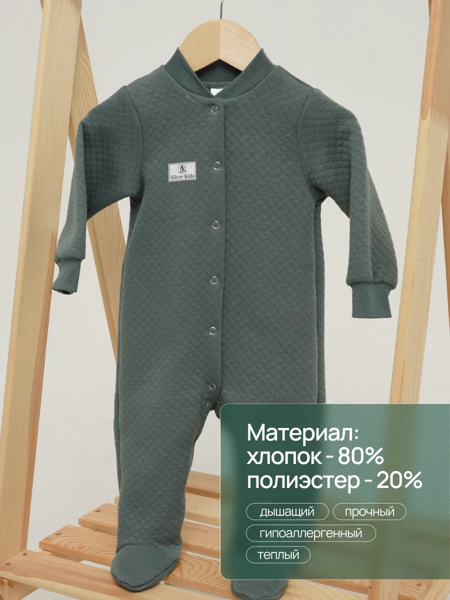 Комбинезон Супер Пупс мод24/светлыйхаки - фото 7