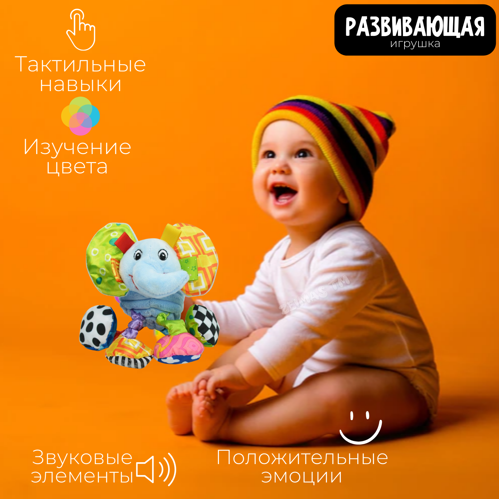 Игрушка Zeimas погремушка - фото 10