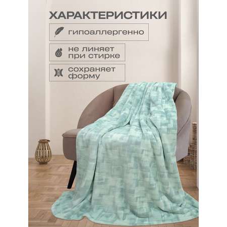 Плед Happy Family Тартан 200 x 220 см велсофт