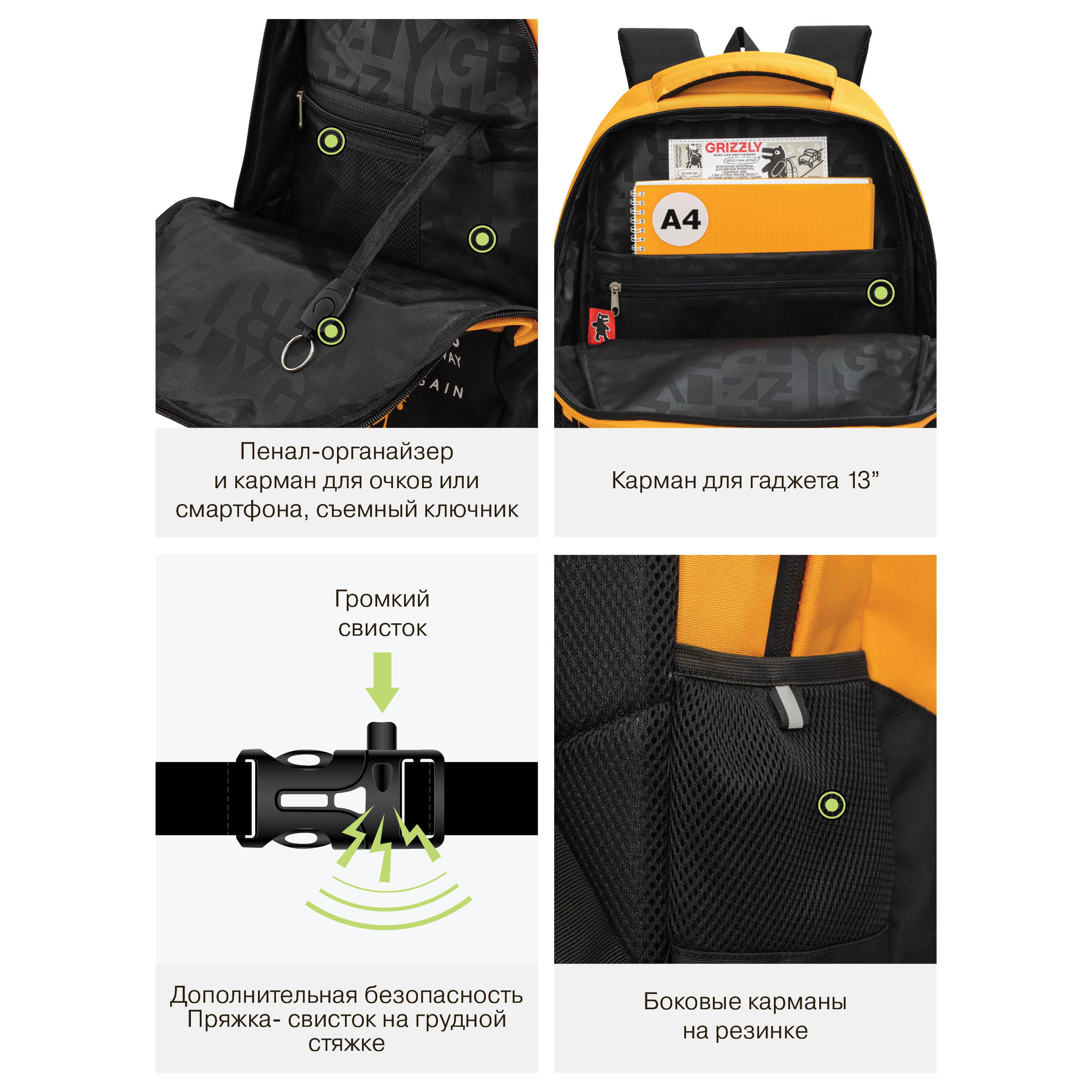 Рюкзак Grizzly для мальчика - фото 12