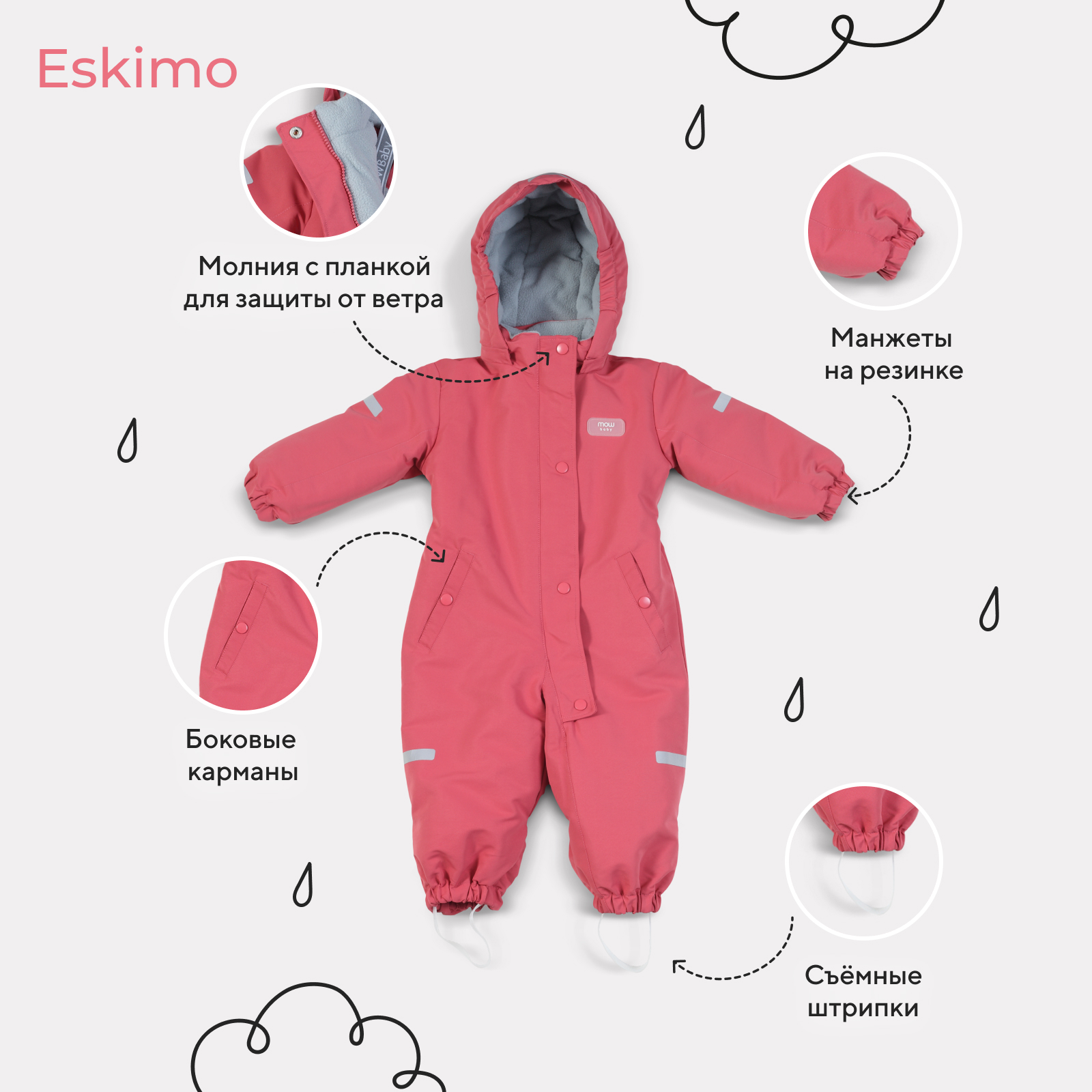 Комбинезон MOWbaby rose 158/18 - фото 3