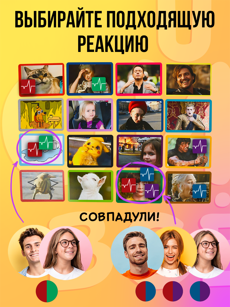 Настольная игра Экивоки Ой всё - фото 7