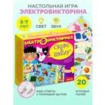 Настольная игра Дрофа-Медиа Электровикторина