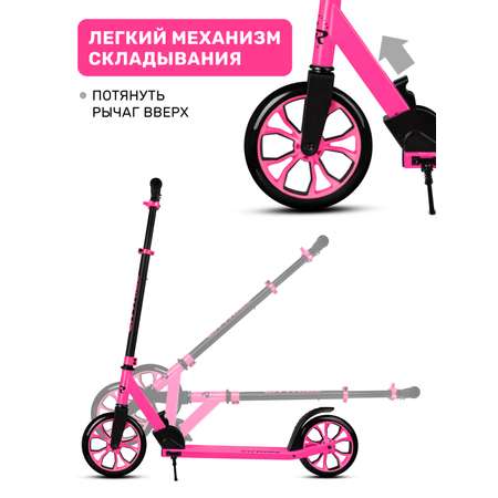 Самокат CITYRIDE двухколесный