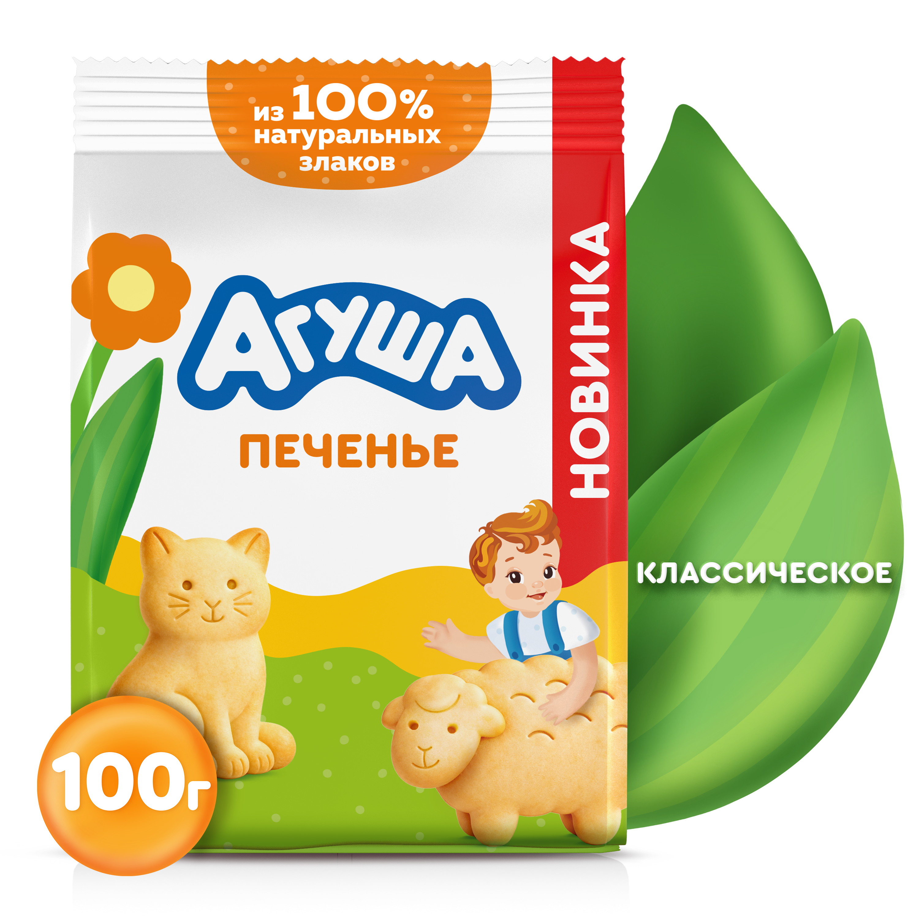 Печенье Агуша с Витамином Д 100г с 6м - фото 1