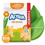 Печенье Агуша с Витамином Д 100г с 6м