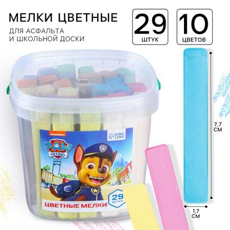 Мел сухой Paw Patrol 29 шт.
