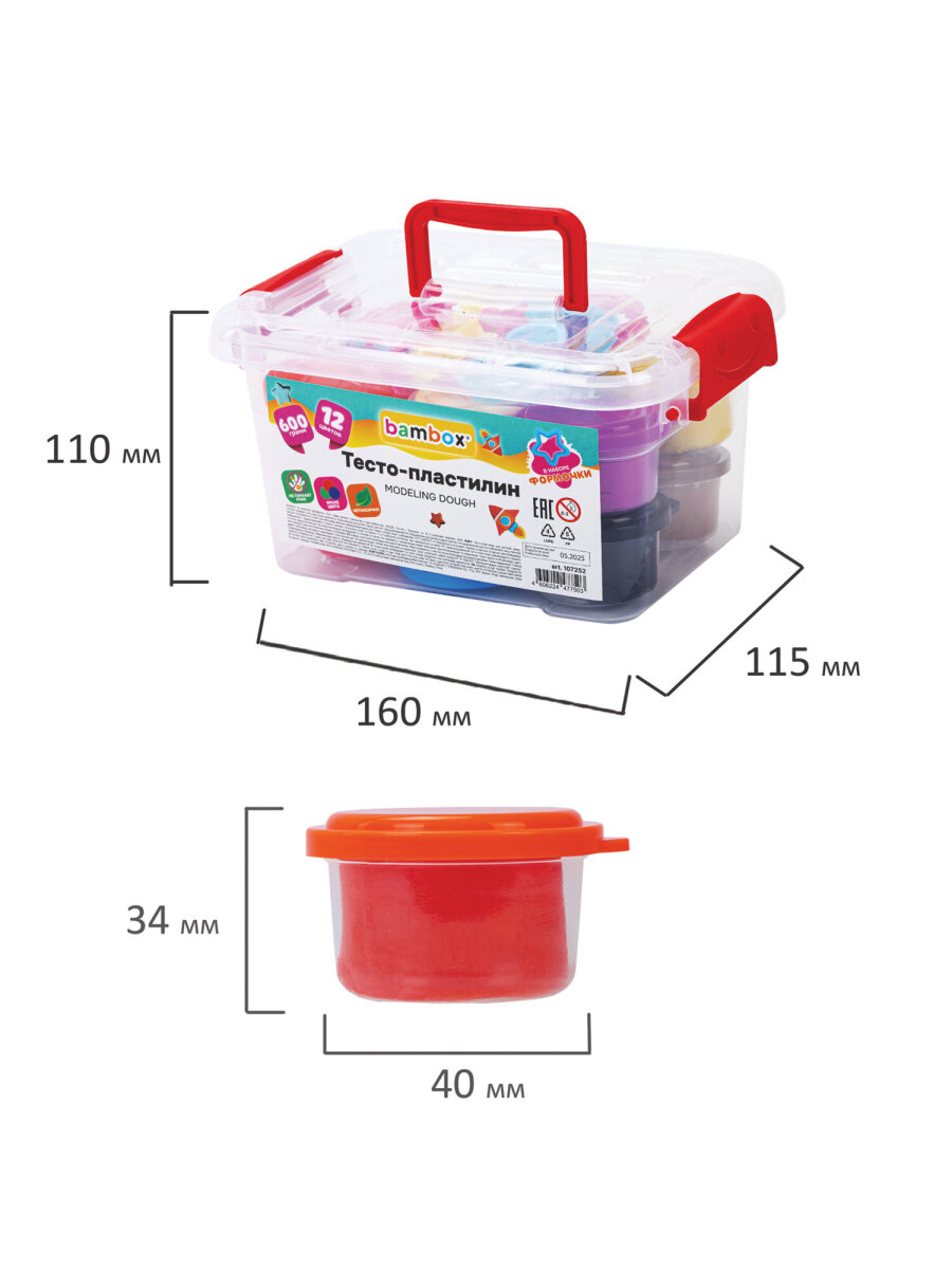 Тесто для лепки BAMBOX с формочками 12 цв. - фото 7