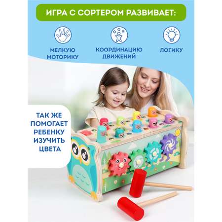 Игрушка Игрозаврик сортер