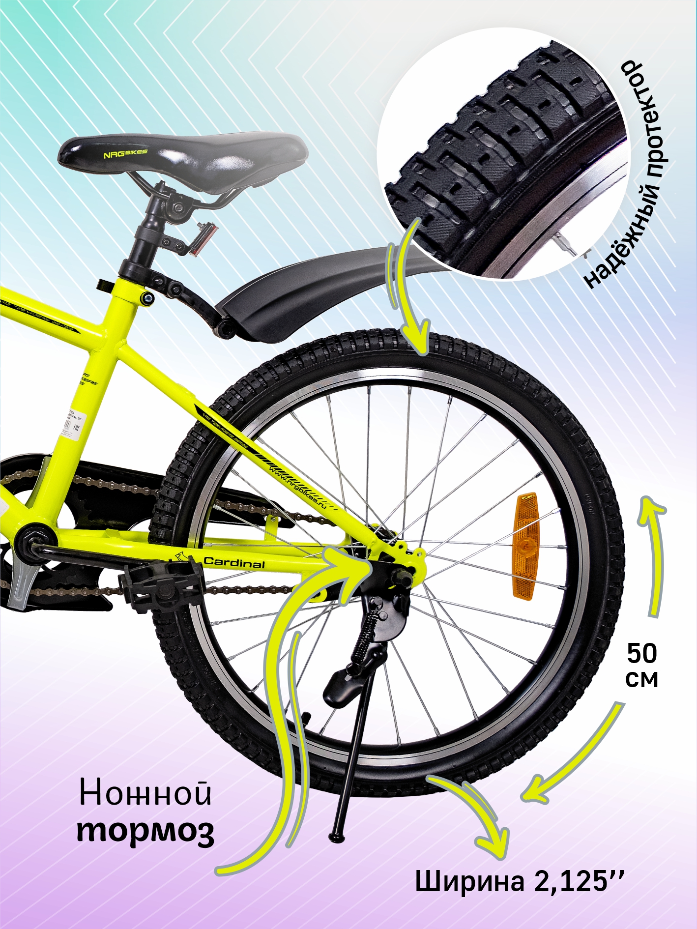 Двухколесный велосипед NRG BIKES 20 дюймов - фото 5