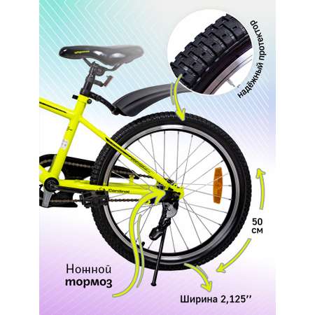 Двухколесный велосипед NRG BIKES 20 дюймов