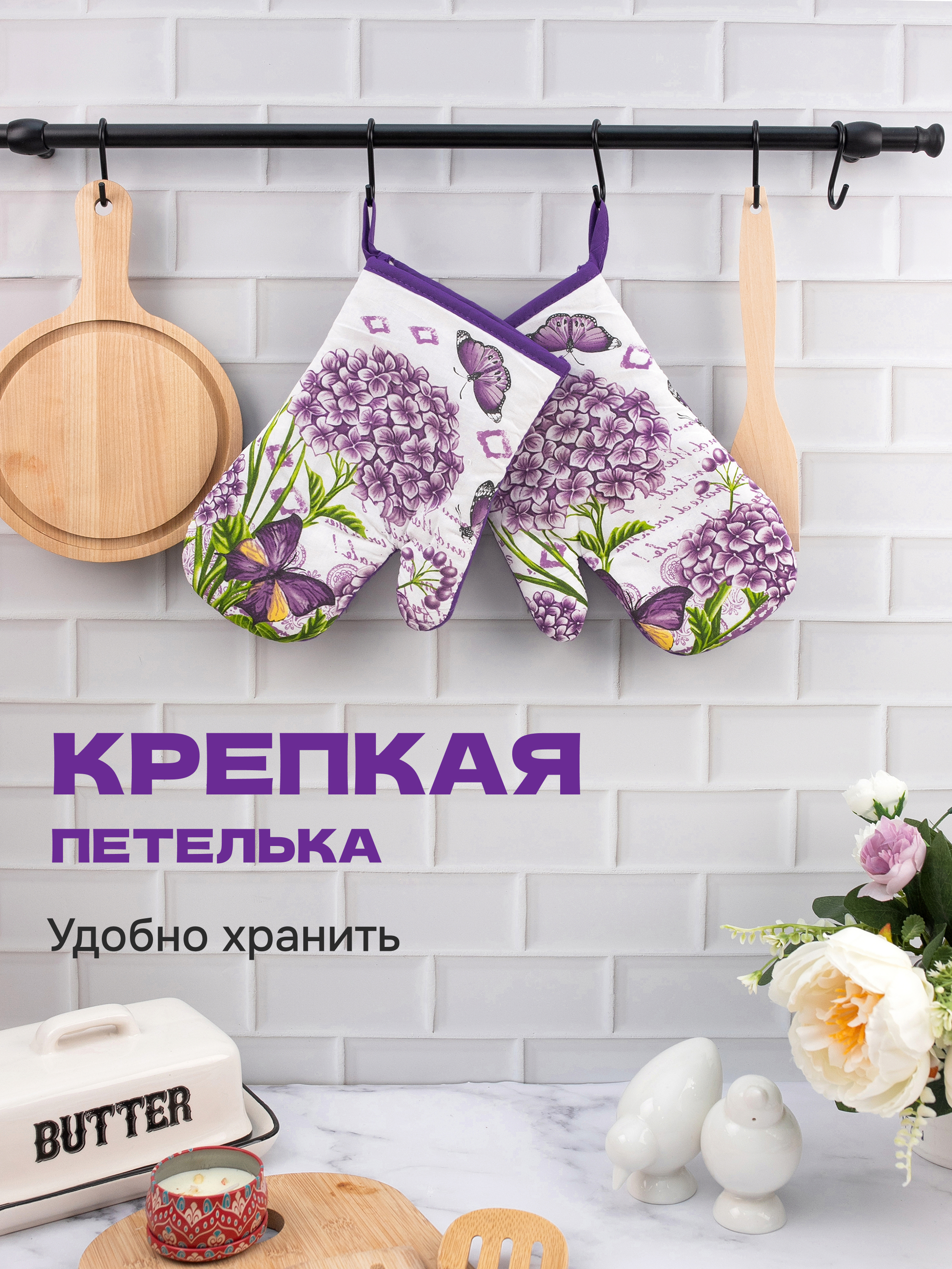 Кухонный набор Wellness Роза - фото 6