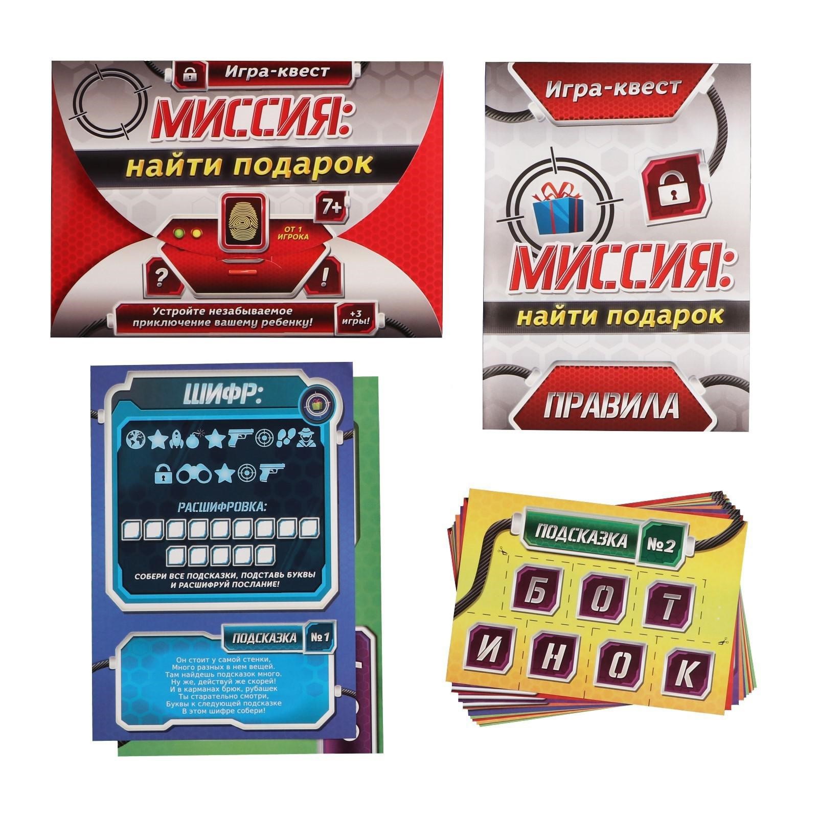 Настольная игра Лас Играс Квест - фото 9