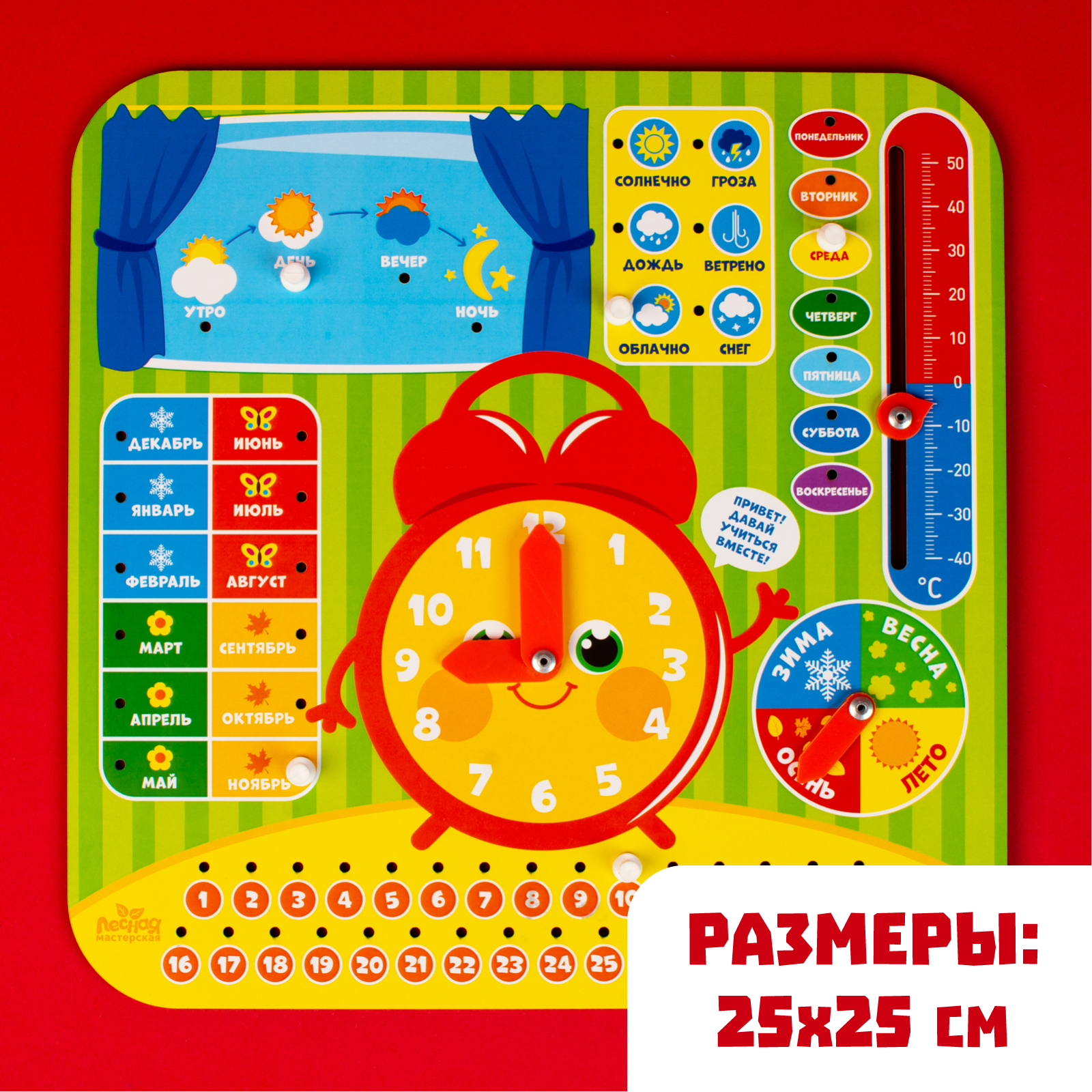 Игрушка Лесная мастерская развивающий центр - фото 6