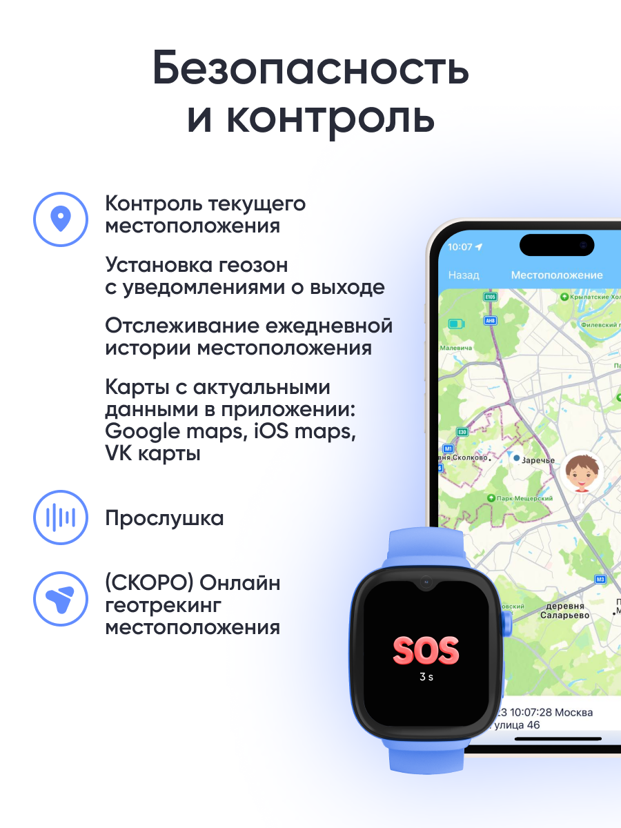 Детские смарт-часы ELARI KidGram Watch 4G - фото 5