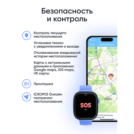 Детские смарт-часы ELARI KidGram Watch 4G
