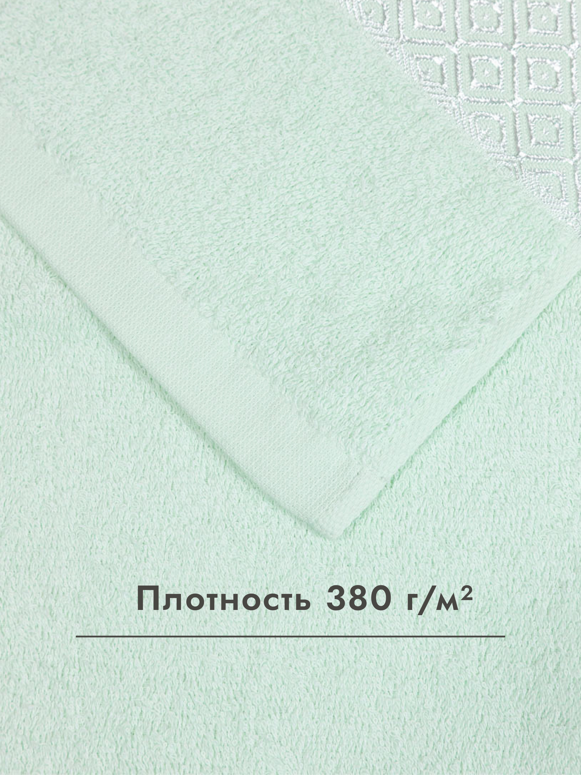 Полотенце Wellness Ева 65 x 130 см - фото 7