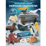Игровой набор TrendToys морские животные