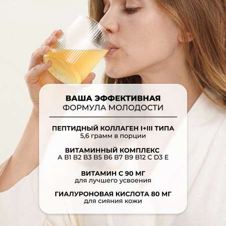 Пептидный коллаген с витамином С LeafToGo с ягодным вкусом, 180 г