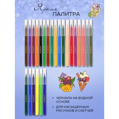 Фломастеры Lorex Stationery 24 цв.