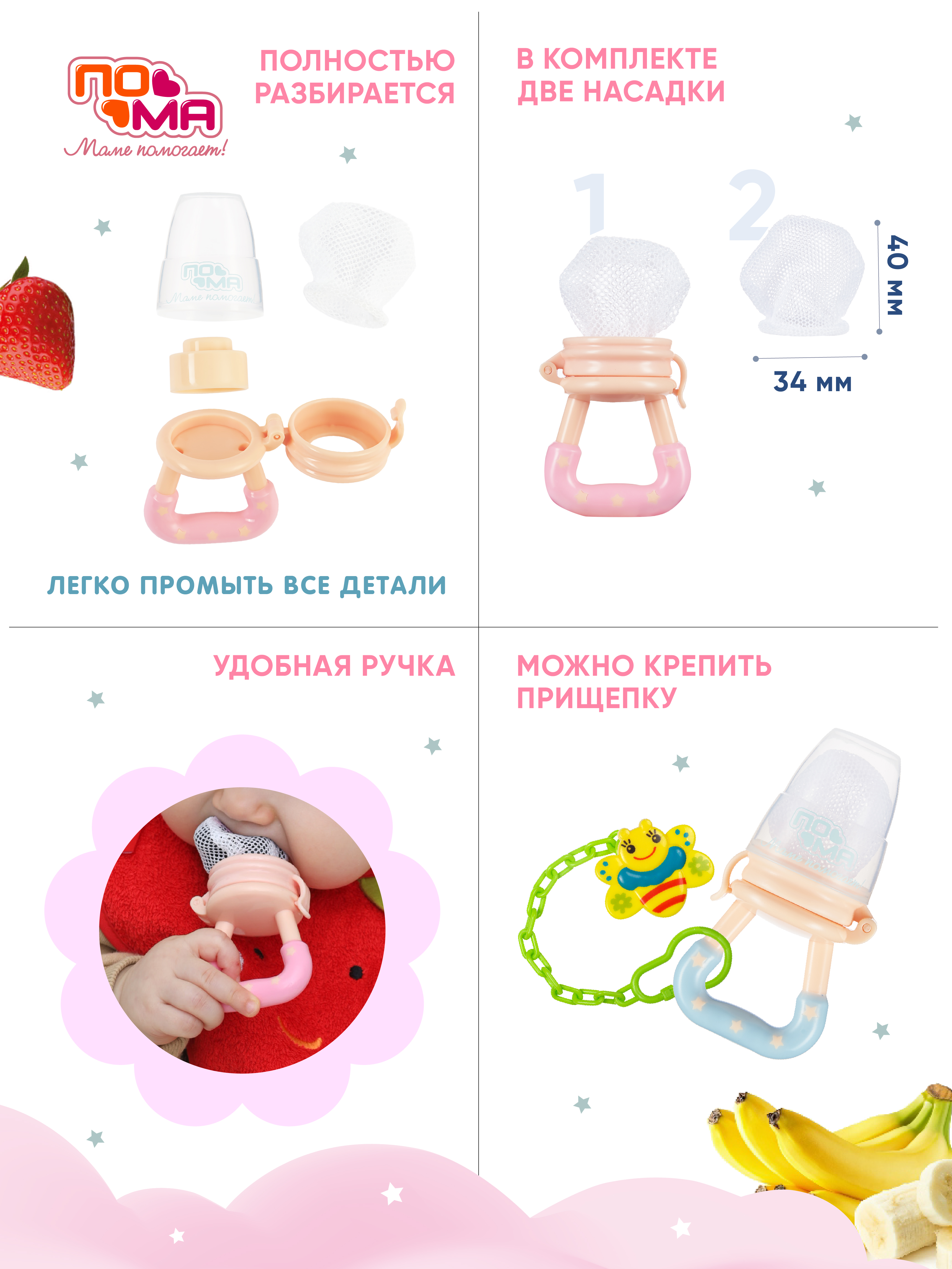 Ниблер Пома - фото 2