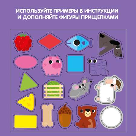 Настольная игра Bondibon со стикерами Цвета и формы