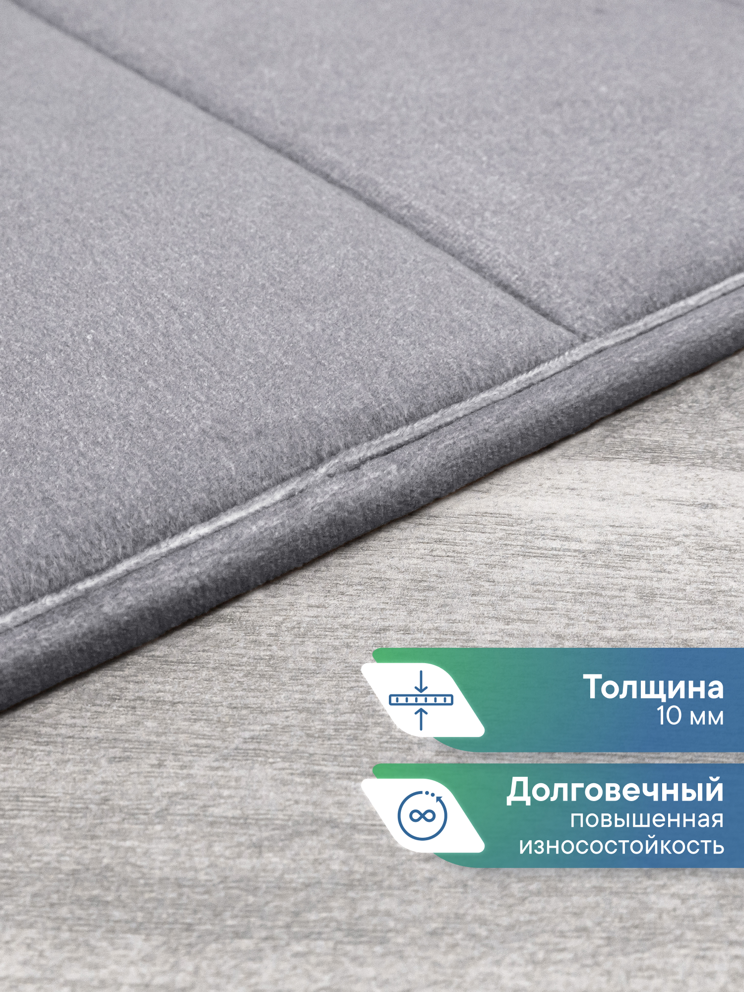 Коврик для ванной VILINA Велюр 50 x 80 см 1 шт. - фото 5