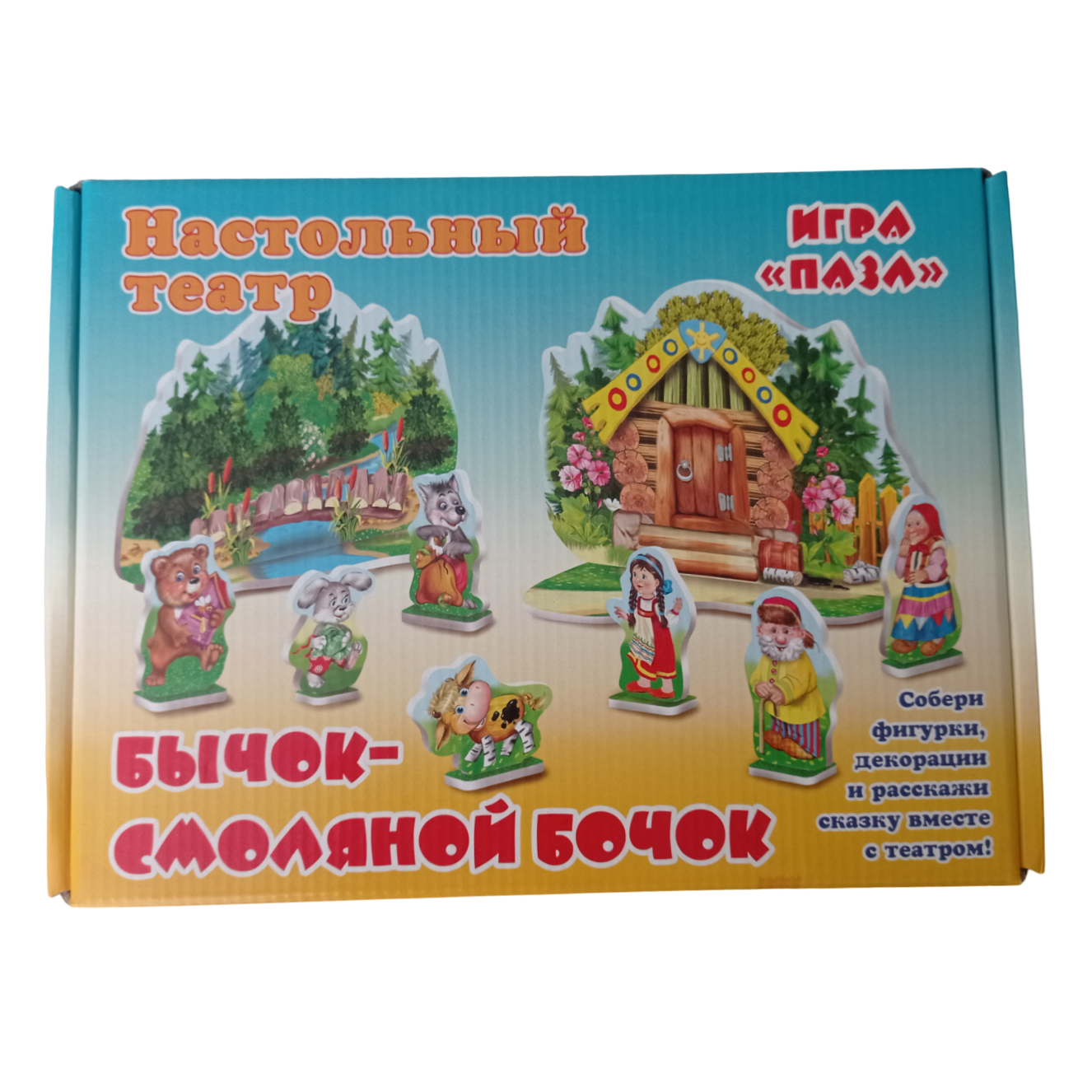 Пазл Мозайка 3D - фото 1