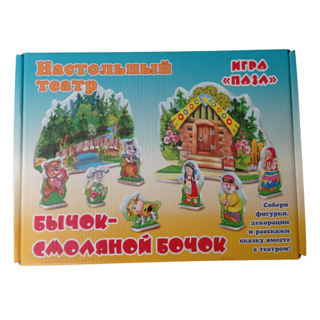 Пазл Мозайка 3D