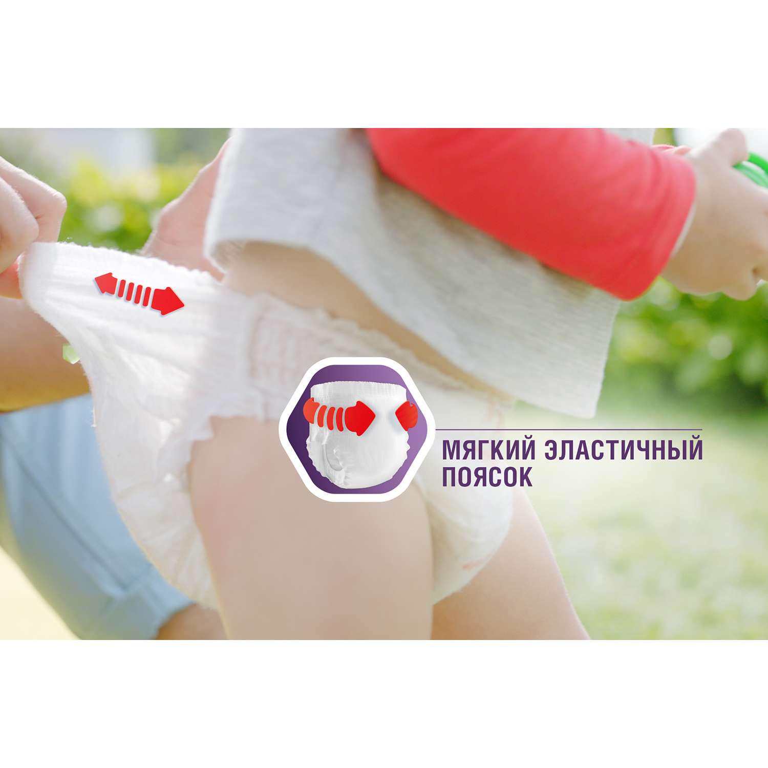 Трусики Libero Up and Go 7 (16-26 кг) 24 шт. - фото 9