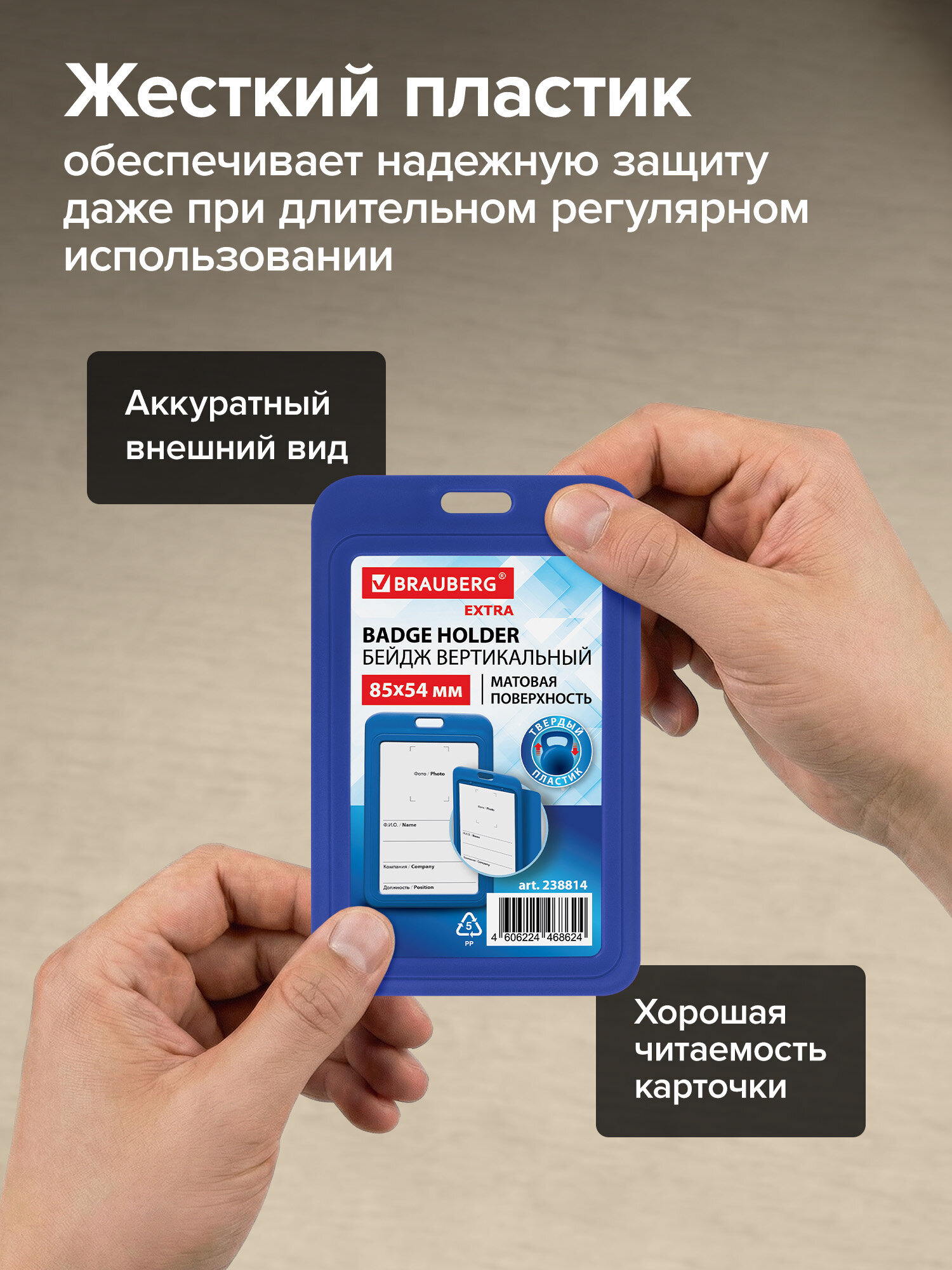 Бейдж Brauberg синий - фото 4