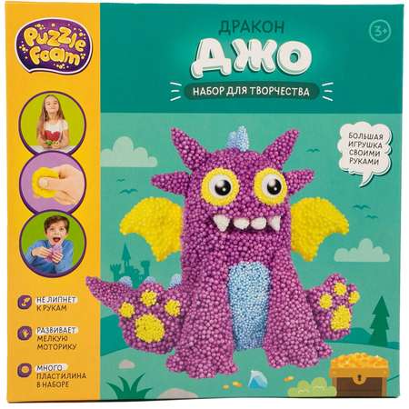 Пластилин Puzzle Foam