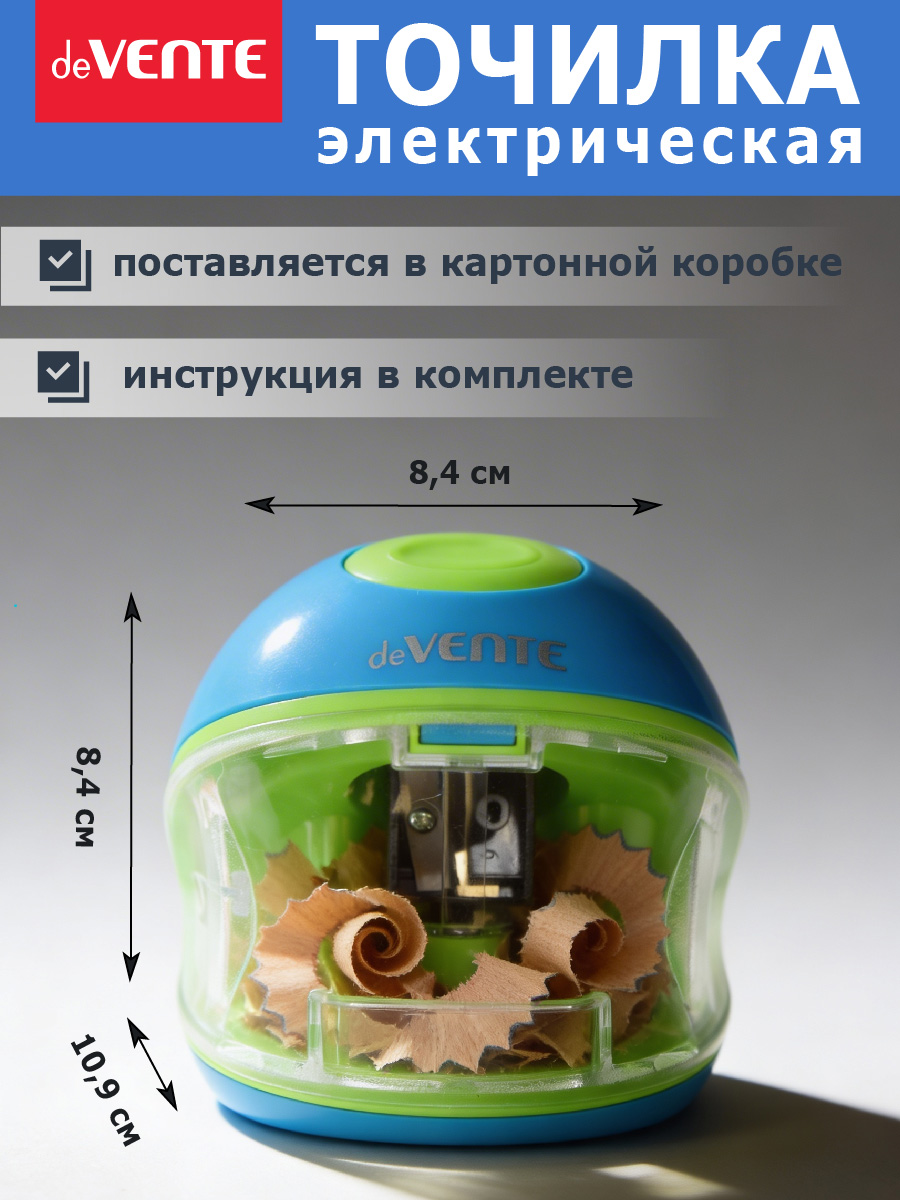 Точилка deVENTE - фото 2