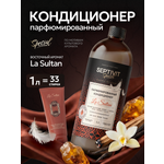 Кондиционер SEPTIVIT SPECIAL La Sultan 1 л