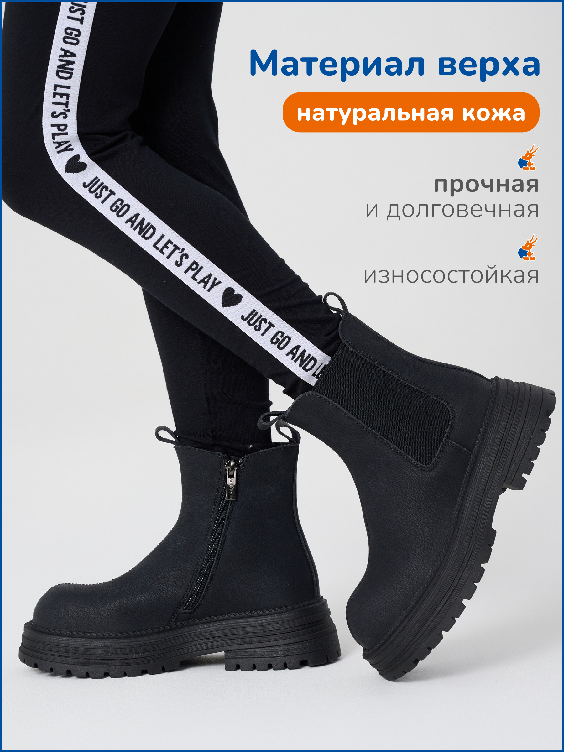 Ботинки Antilopa AL 15158 - фото 2