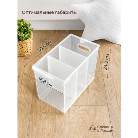 Органайзер Econova универсальный Rolly 10600 мл 16.5х30.5х24.2 см прозрачный