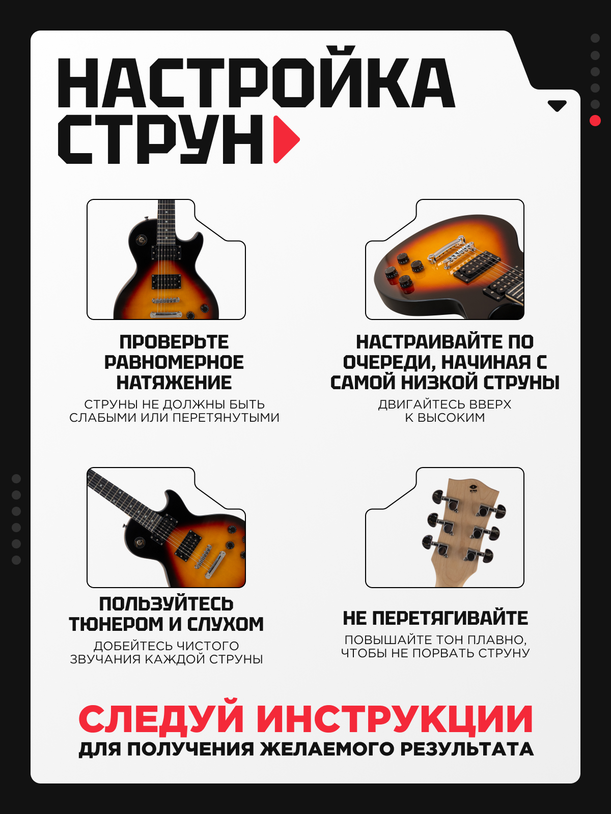 Игрушка музыкальная Terris TLP-045 SB электрогитара - фото 6