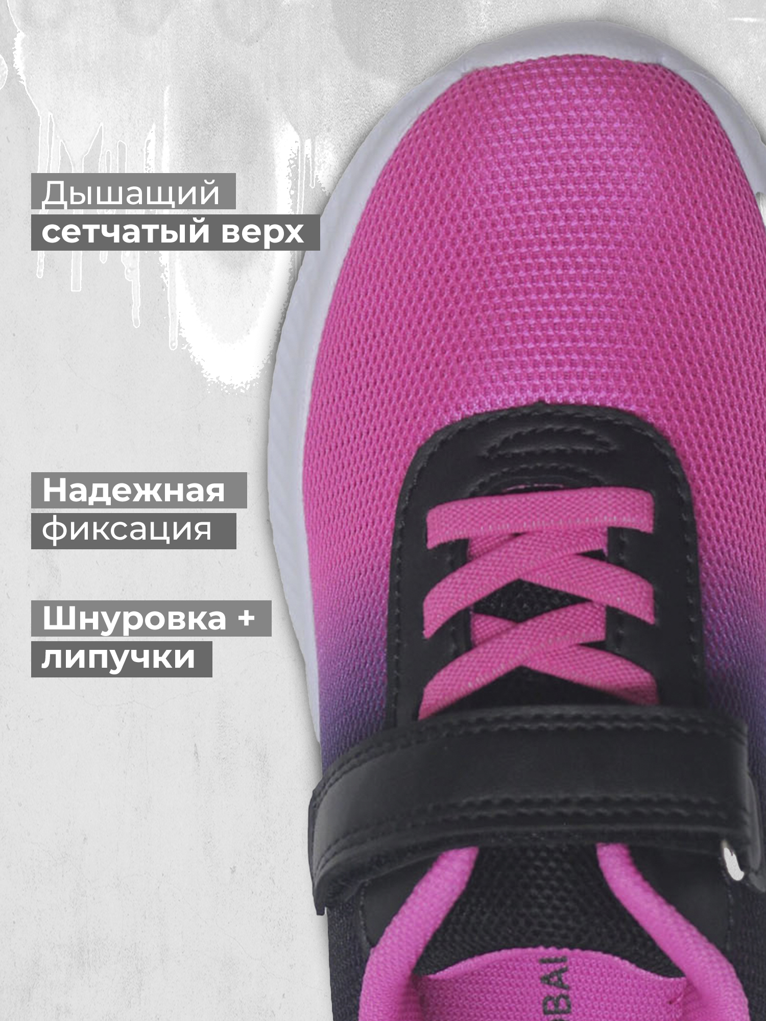 Кроссовки GLOBALGYM L4602G3D-PNK - фото 4