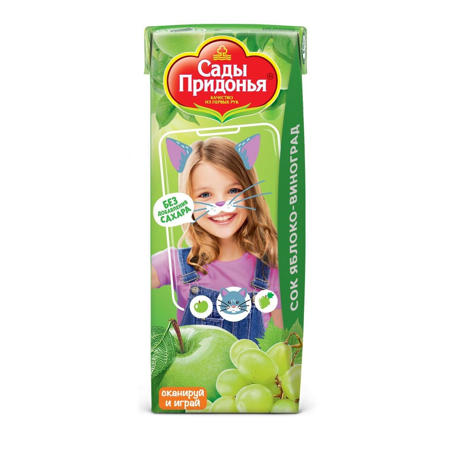 Сок Сады Придонья Яблоко-виноград с 6 мес 0.2 л - фото 1