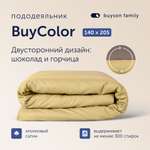 Пододеяльник buyson BuyColor 1,5 спальный 140х205 см, хлопок (сатин), Шоколад/Горчица