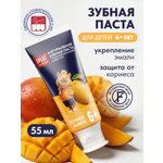 Зубная паста Splat 73 г