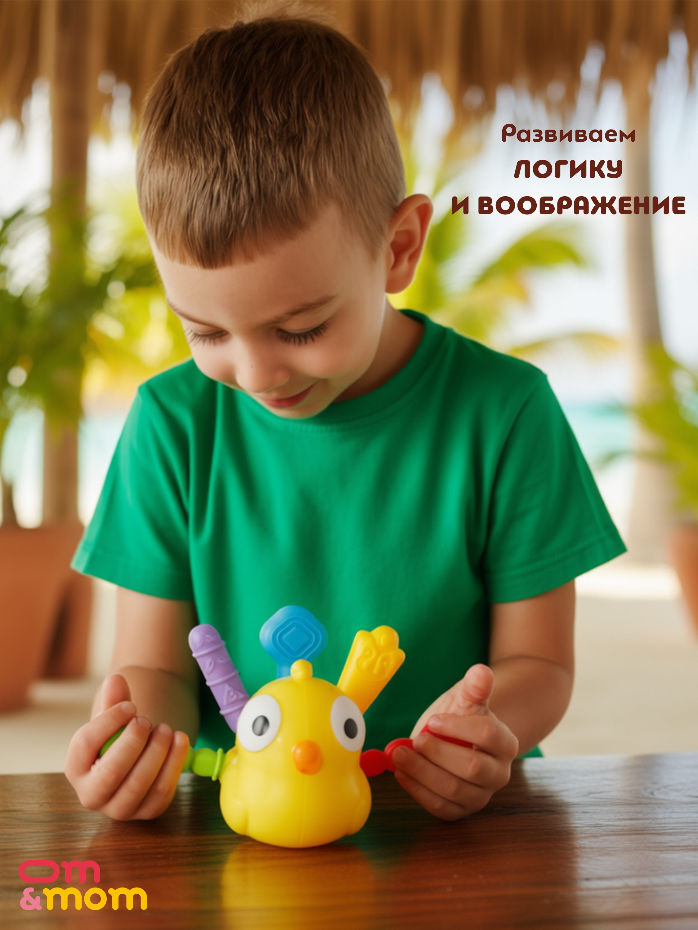 Игрушка ОМ ЭНД МОМ сортер Павлины 6мес+ - фото 5