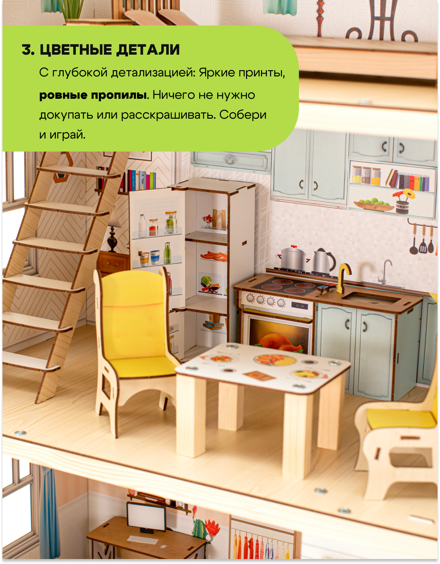 Домик для кукол M-WOOD 105 см с мебелью 3032 - фото 4