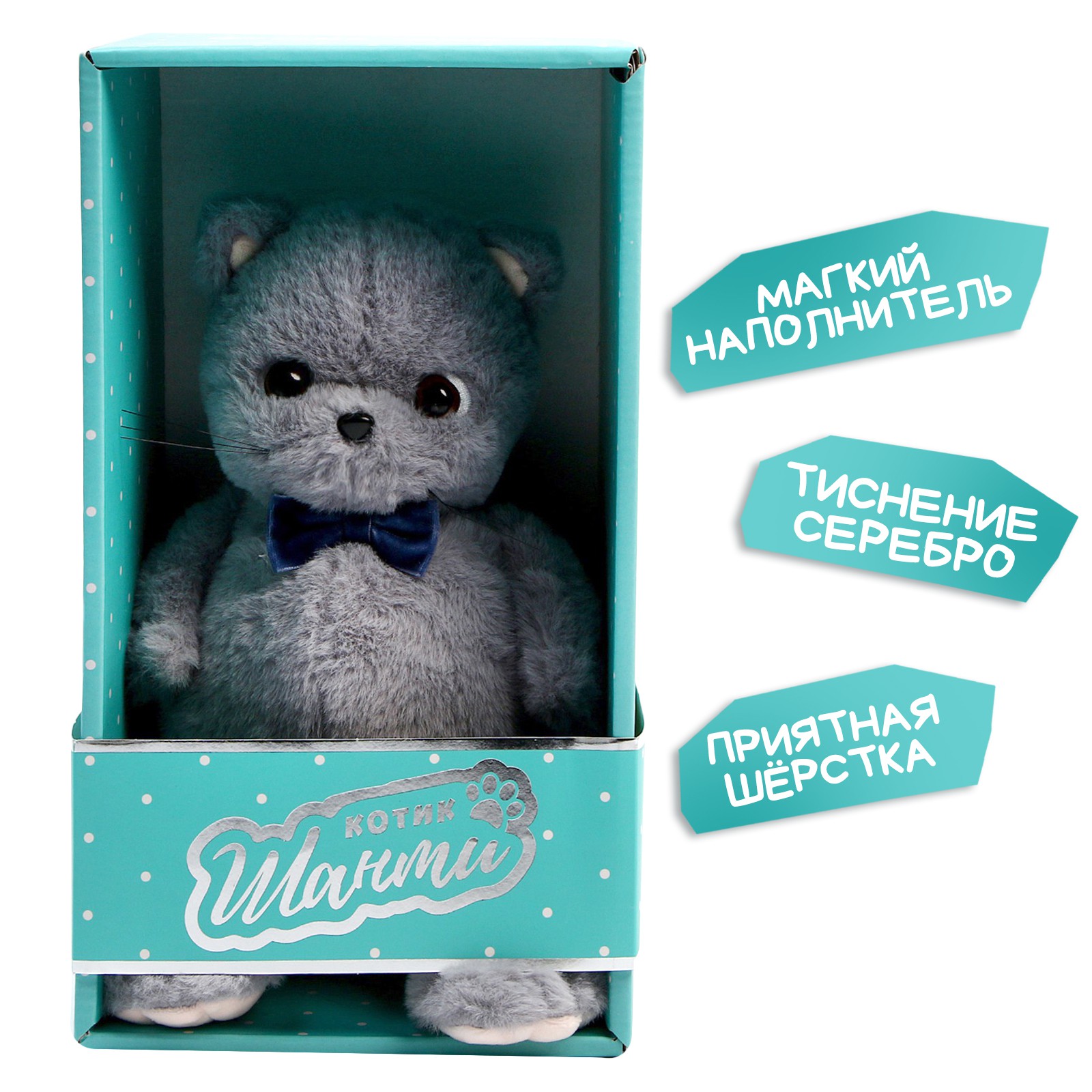 Игрушка мягкая Milo Toys - фото 3