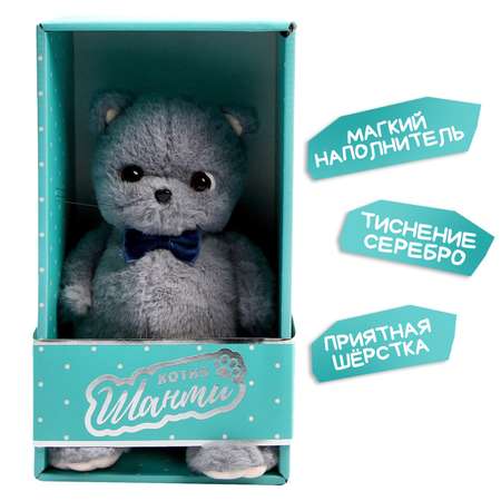 Мягкая игрушка Milo Toys