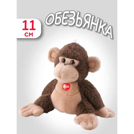 Мягкая игрушка Trudi Обезьянки 11см
