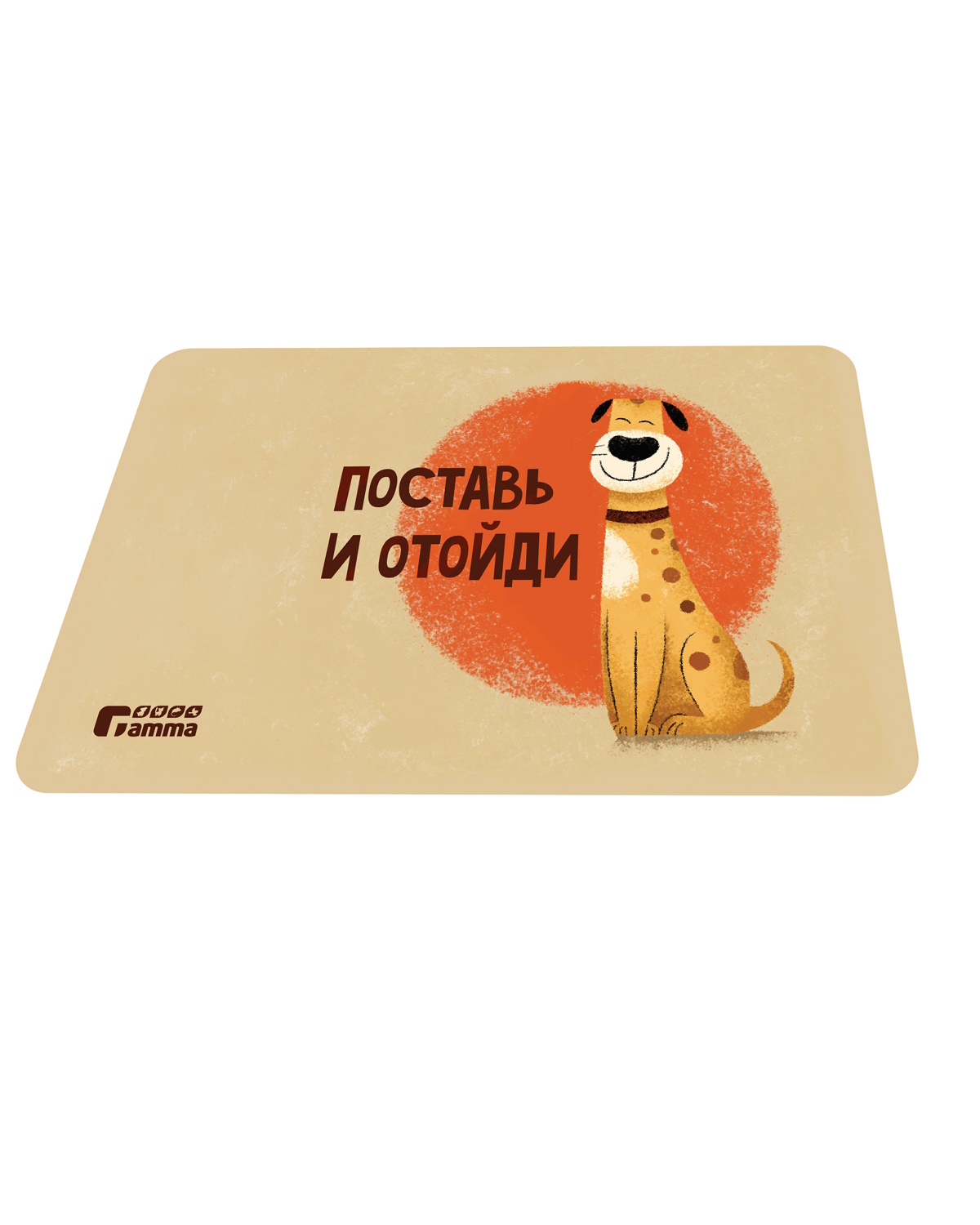 Коврик для животных Gamma под миску Пёс Барбос 43*28см - фото 2